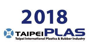 Taipei PLAS 2018 unveils cutting-edge plastics and rubber products and technologies with greater exhibition scale.