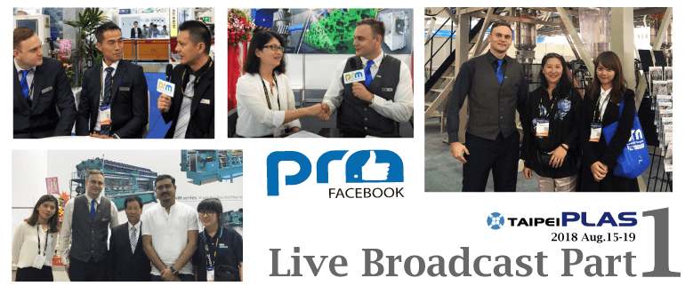 TAIPEIPLAS 2018 LIVE BROADCAST PART 1