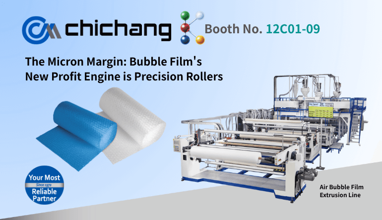 The Micron Margin: Bubble Film's New Profit Engine is Precision Rollers