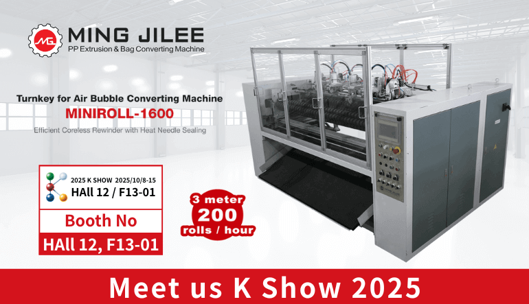 MING JILEE：Upgraded MINIROLL-1600 Coreless Rewinder
