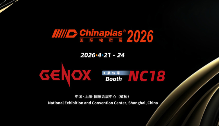 Chinaplas 2026 Preview | GENOX Invites You to Gather at Booth NC18 to Explore New Solutions for Solid Waste Recycling