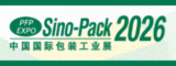 Sino-Pack 2026