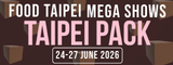 TAIPEI PACK 2026