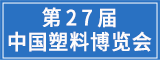 余姚展