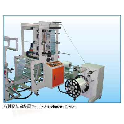 Servo Motor Driven Zipper Bag Making Machine 2