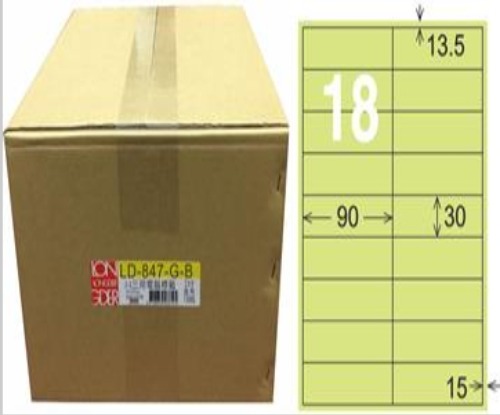 LD-847-G-B A4三用電腦標籤
