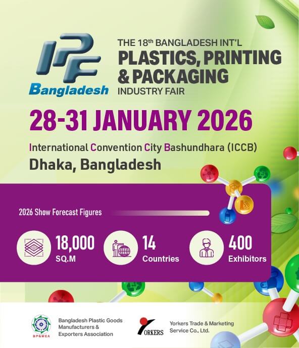 IPF Bangladesh 2026