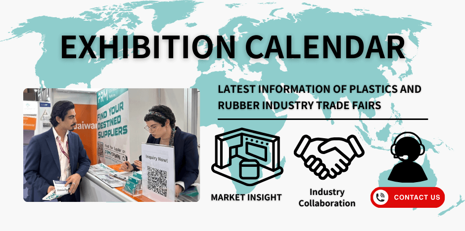 2026 Latest Exhibition