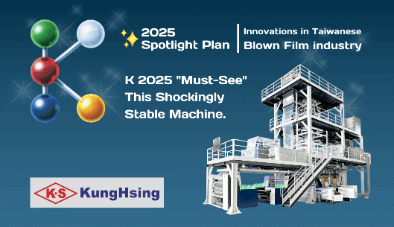 I Saw It in Their Factory, Now It's Live at K 2025: Why the Kung Hsing KS-ML7-55 is My 'Machine of the Show'