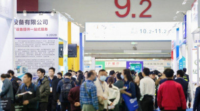 Precision and intelligence: Guangzhou Industrial Technology and Asiamold Select – Guangzhou 2026 draw to a successful close