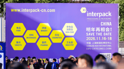 Synergizing Innovation, Shaping the Future: interpacket China 2026 Debuts with Enhanced Strategic Vision