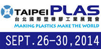 2014 Taipei International Plastic & Rubber Industry Show