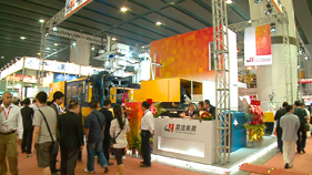 2011 China Plas
