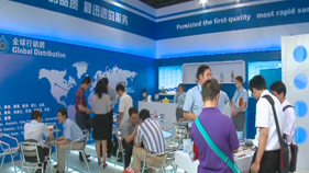 2011 China Plas