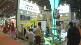 2011 China Plas
