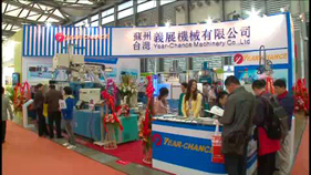 Chinaplas 2012