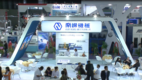 Chinaplas 2014