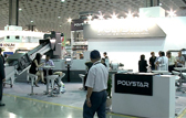TaipeiPlas 2014