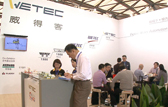 CHINAPLAS 2016-WETEC
