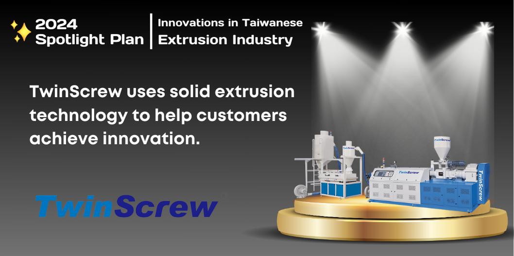 TwinScrew has over 36 years of experience and technology in extrusion manufacturing processes, specializing in PVC twin-screw extrusion equipment manufacturing processes. From pelletizing to producing shaped sheets or pipes, TwinScrew has received unanimous praise from customers worldwide.