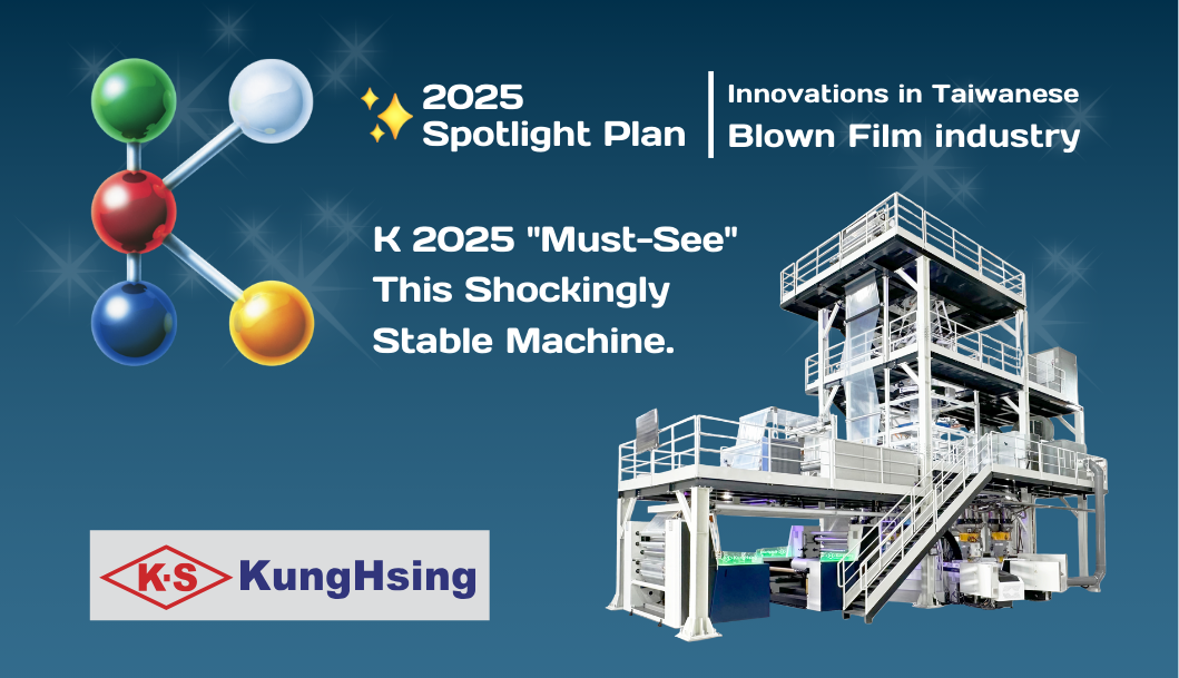 Düsseldorf, Germany – Amidst the noise and spectacle of K 2025, it’s easy to get lost in a sea of impressive machinery and bold claims. But every now and then, you find a demonstration that cuts through the noise. I’ve found one of those in Hall 16, at the Kung Hsing booth (C18).