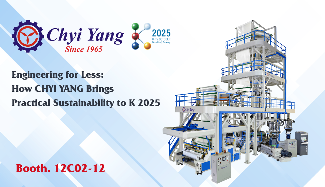 That’s the spirit CHYI YANG will bring to K 2025 (Hall 12 / C02-12)—not through a traditional equipment display, but through focused discussions on how their 7-layer blown film machine can address the real needs of the European market.