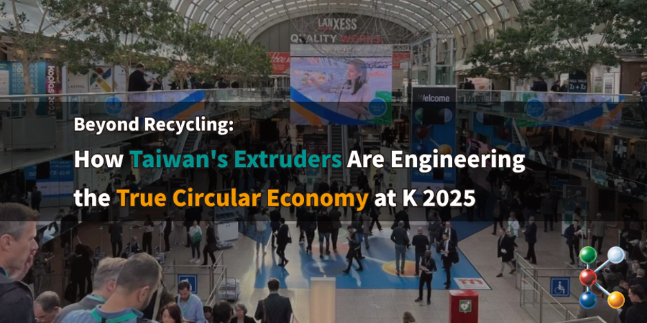 how can we make recycling profitable? This is where the extruder becomes the unsung hero of the circular mission, and where Taiwanese manufacturers are leading the charge.