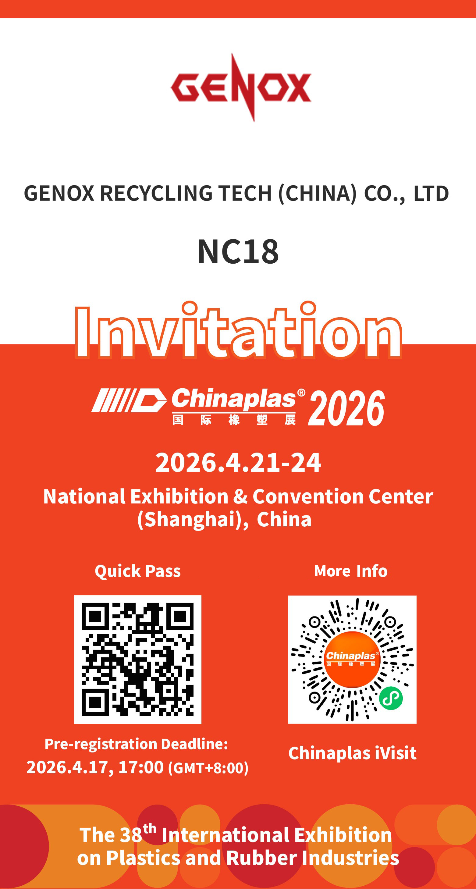 You can apply for a free admission code to the exhibition.