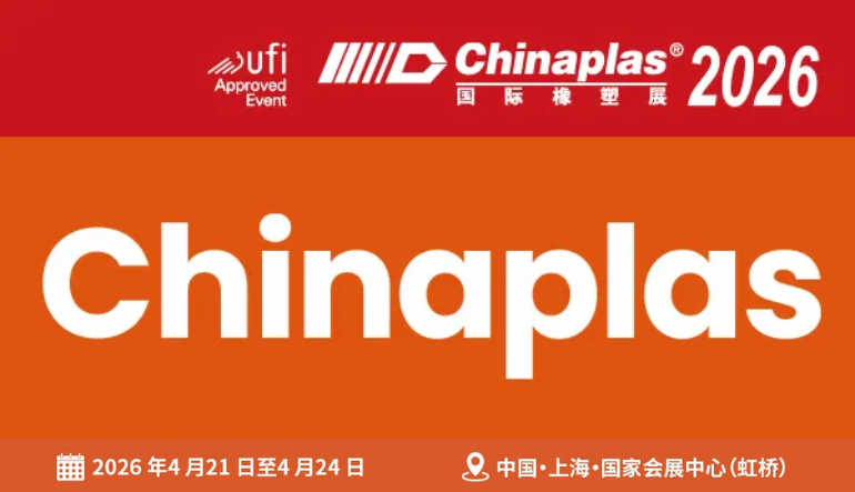 Chinaplas