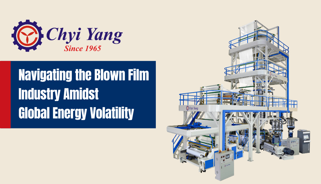 To remain competitive, processors are moving away from traditional mono-layer or simple three-layer films in favor of 5-layer co-extrusion technology. This shift is not merely a trend—it is a strategic necessity for resource optimization.