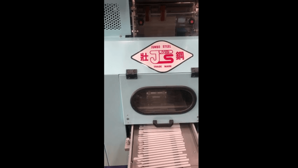 Spoon Straw Making Machine