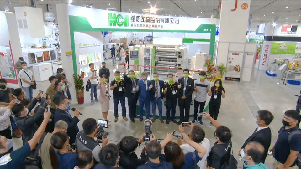 HCI TaipeiPLAS 2022