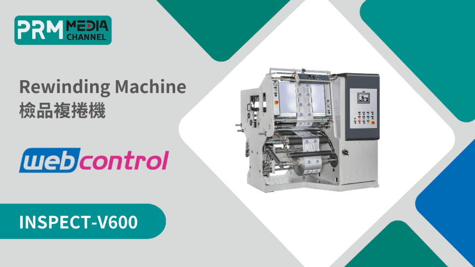 Inspection Rewinding Machine (INSPECT-V600)