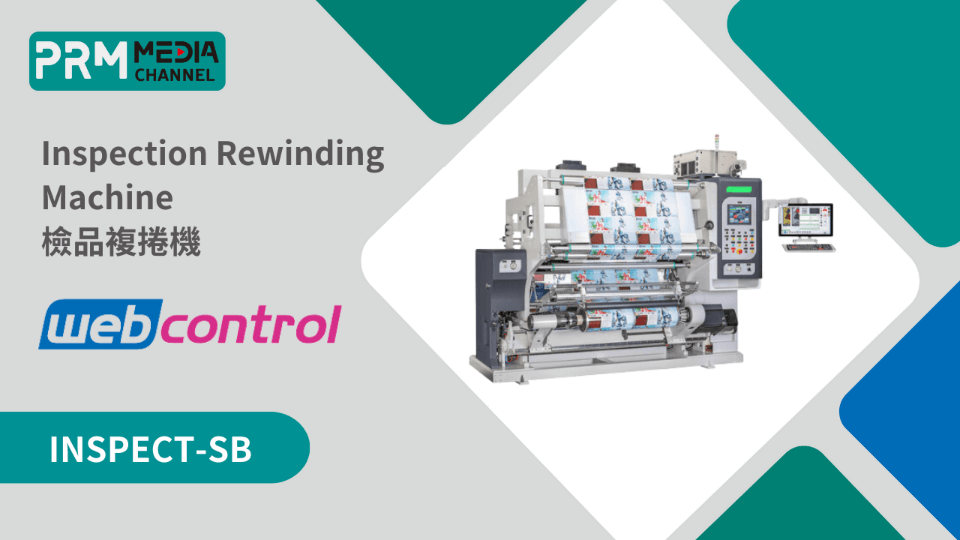 Inspection Rewinding Machine (INSPECT-SB)