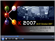 2007 K-Show